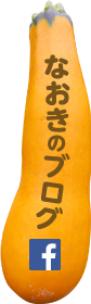 黄瓜